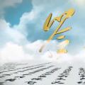 成立一周年 國(guó)家能源集團(tuán)交出了一份這樣的答卷！