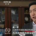 央視聚焦電力市場(chǎng)化交易，江蘇用戶用能成本降將近36億元！