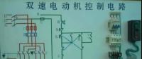 干貨！電工入門知識(shí)最詳最全總結(jié)，小白入門解惑，大神提升借鑒！