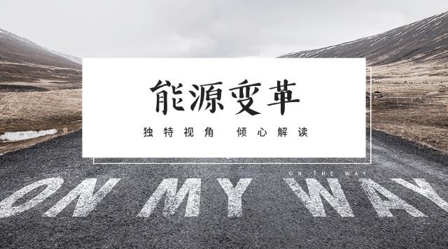 電力產(chǎn)品成本是如何計算的，帶來了哪些啟示？