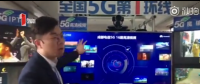 全國(guó)首輛5G公交環(huán)線正式開通 一部藍(lán)光電影秒下載!