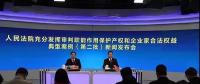 最高院：不以騙稅為目的虛開增值稅專用發(fā)票無罪！