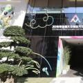 神奇！玻璃建材陰天能發(fā)電，成都公司研制的碲化鎘發(fā)電玻璃