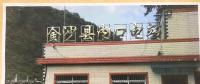 拍賣 | 貴州畢節(jié)金沙縣黔勃水電技術(shù)服務(wù)有限責(zé)任公司50%的股份 2019年1月12日開(kāi)拍