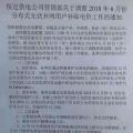 五省市已明確新政后過渡補貼：戶用0.37元/度、分布式0.32元/度