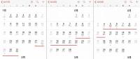 春節(jié)即將到來(lái) 售電公司怎樣應(yīng)對(duì)偏差考核？