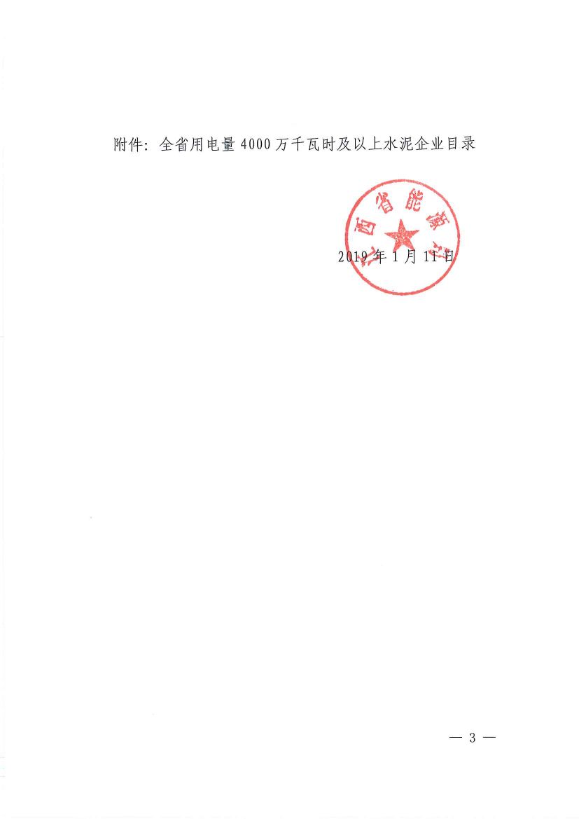 直接向發(fā)電企業(yè)購電！江西鼓勵(lì)用電企業(yè)與發(fā)電企業(yè)建立“基準(zhǔn)電價(jià)+浮動(dòng)機(jī)制”的市場化定價(jià)機(jī)制