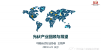王勃華:2018年<font color=