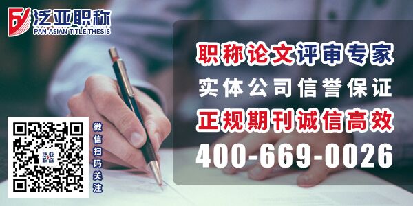 論文發(fā)表是否真的可以做到100%？