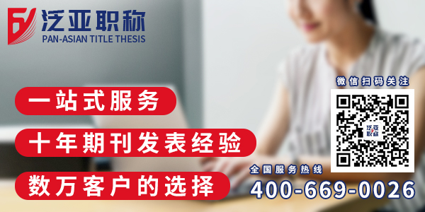 增刊、特刊、專(zhuān)刊、論文集、"香港注冊(cè)期刊"是怎么回事？