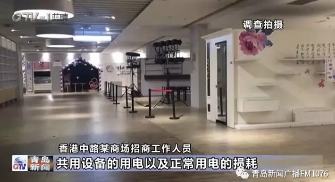 降電價(jià)政策為何堵在“最后一公里”？