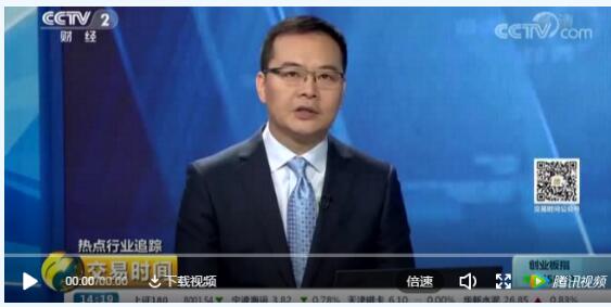 央視聚焦電改！國內(nèi)首次電力現(xiàn)貨市場結(jié)算在廣東實施 顛覆傳統(tǒng)電價機制和調(diào)度模式