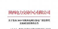 2019年<font color=