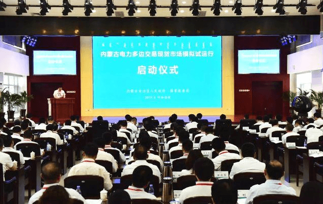 新能源消納新路徑！內(nèi)蒙古建立“中長(zhǎng)期交易和現(xiàn)貨交易協(xié)調(diào)運(yùn)作”的市場(chǎng)化機(jī)制