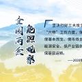 讀圖｜2020政府工作報(bào)告中這些內(nèi)容，和能源電力有關(guān)！