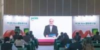 PCIM <font color=