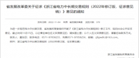 【電改新思維】電力零售交易市場(chǎng)何去何從？
