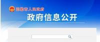 云南彌勒市鋰離子電池儲能示范項目建設(shè)業(yè)主優(yōu)選100MW/200MWh！